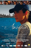 "AMÉRICA" di Sonia Fritz (Porto Rico, 2011) (poster)